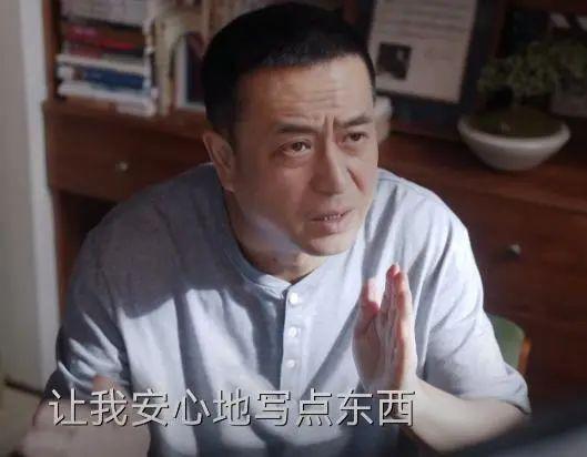 不笑场吗？53岁张嘉益新剧演喊大13岁的方青卓“妈妈”