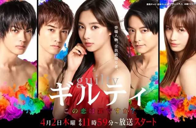 所有人都在出轨的神剧，也太刺激了！