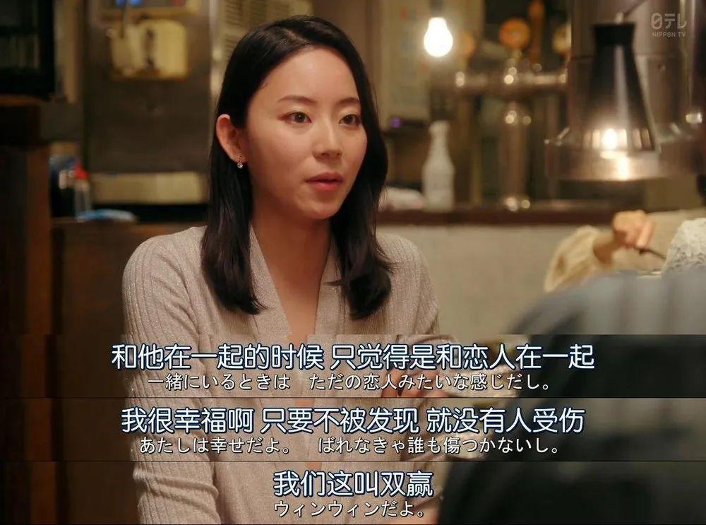 所有人都在出轨的神剧，也太刺激了！