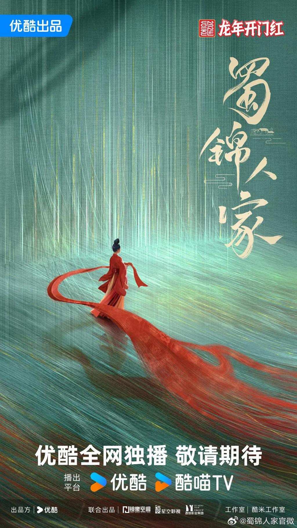 一部剧带火一座城，《繁花》之后看这几位…