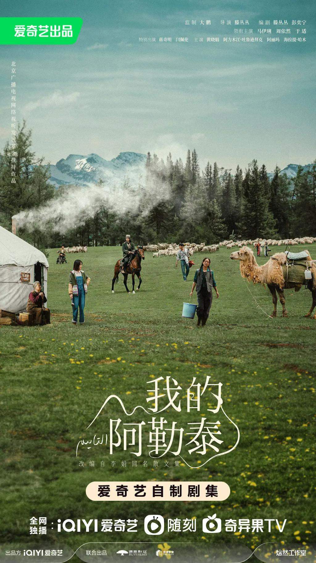 一部剧带火一座城，《繁花》之后看这几位…