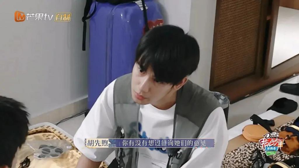 《花少5》豆瓣9分，胡先煦的高情商占一半功劳