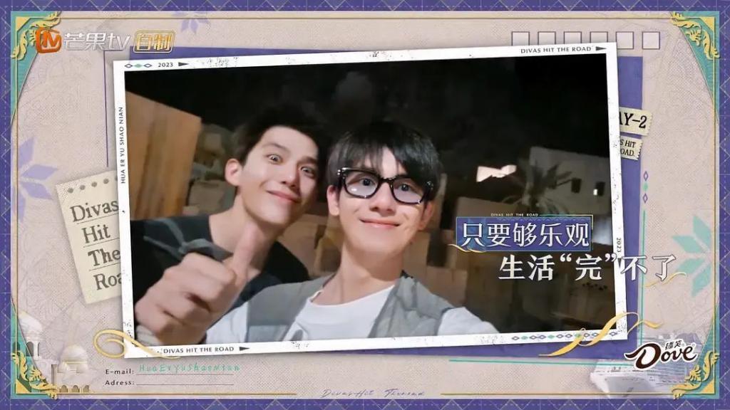 《花少5》豆瓣9分，胡先煦的高情商占一半功劳