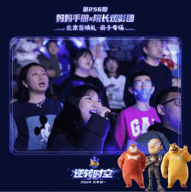 没想到，这次被光头强治愈了
