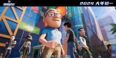 没想到，这次被光头强治愈了
