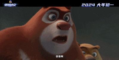 没想到，这次被光头强治愈了