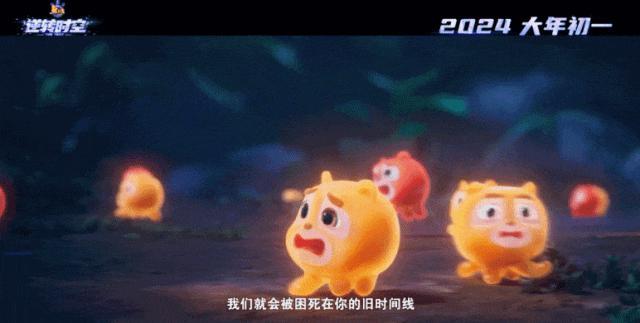 没想到，这次被光头强治愈了