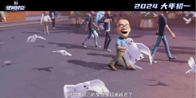 没想到，这次被光头强治愈了