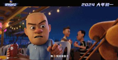 没想到，这次被光头强治愈了