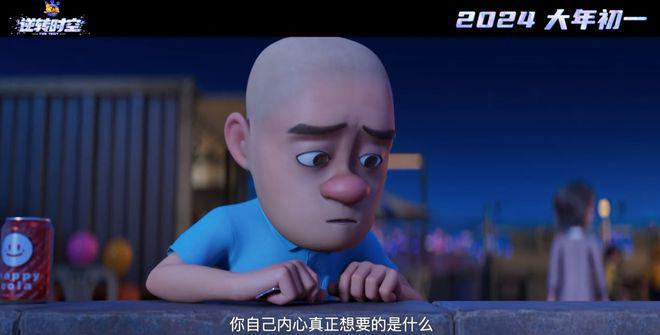 没想到，这次被光头强治愈了
