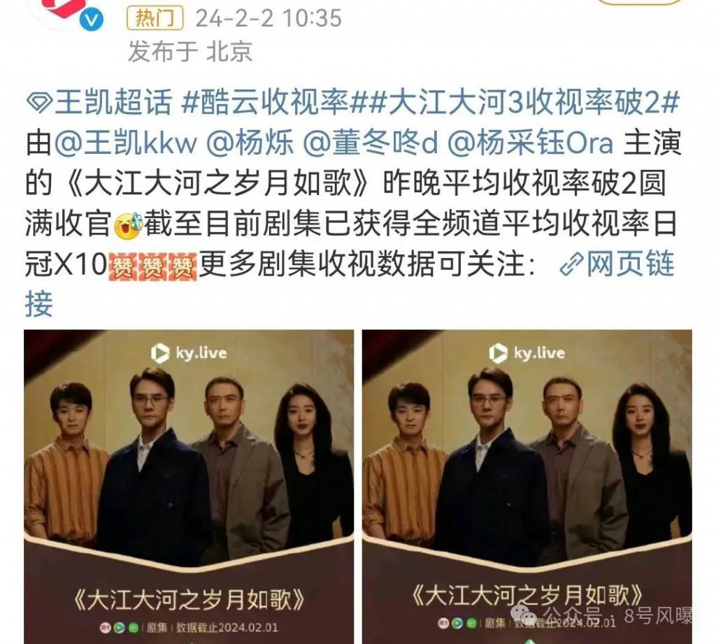 大江大河拍到3，还在吃正午阳光的老本？