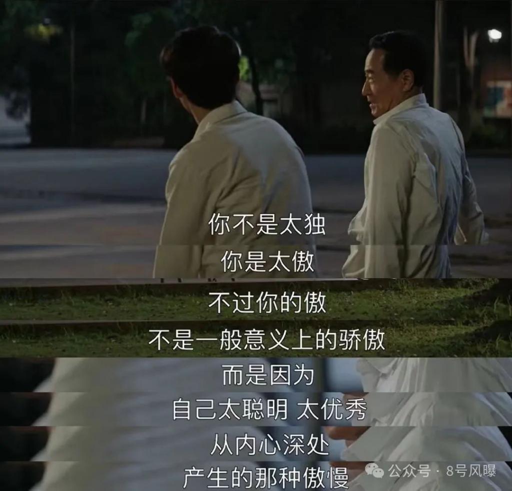 大江大河拍到3，还在吃正午阳光的老本？