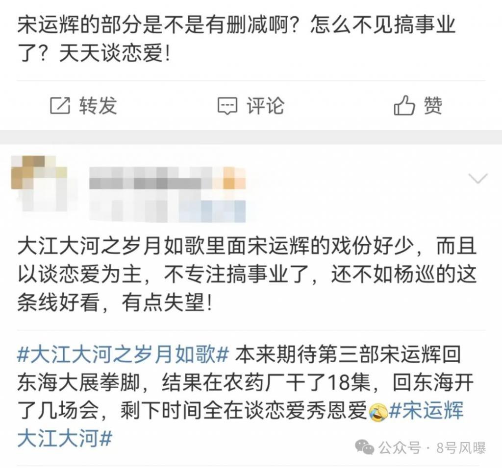 大江大河拍到3，还在吃正午阳光的老本？