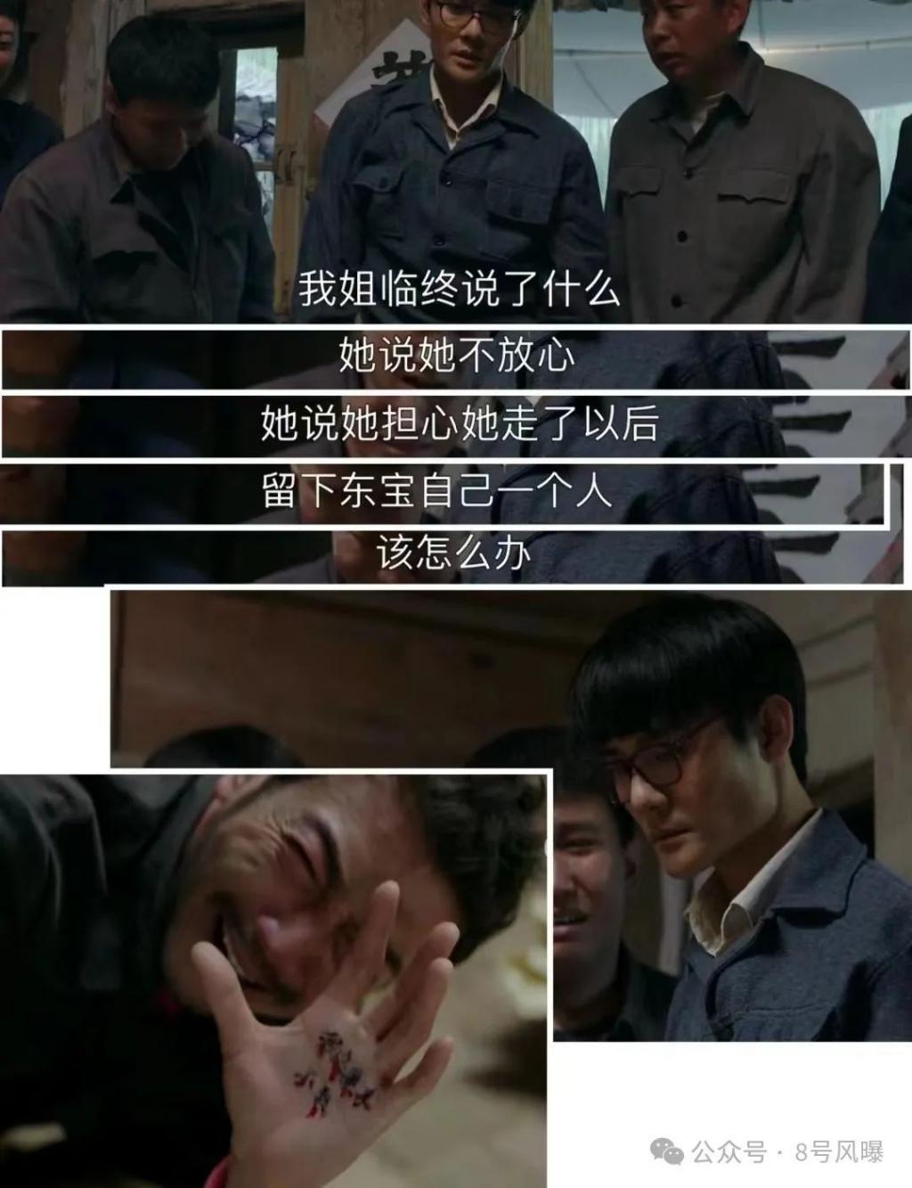 大江大河拍到3，还在吃正午阳光的老本？