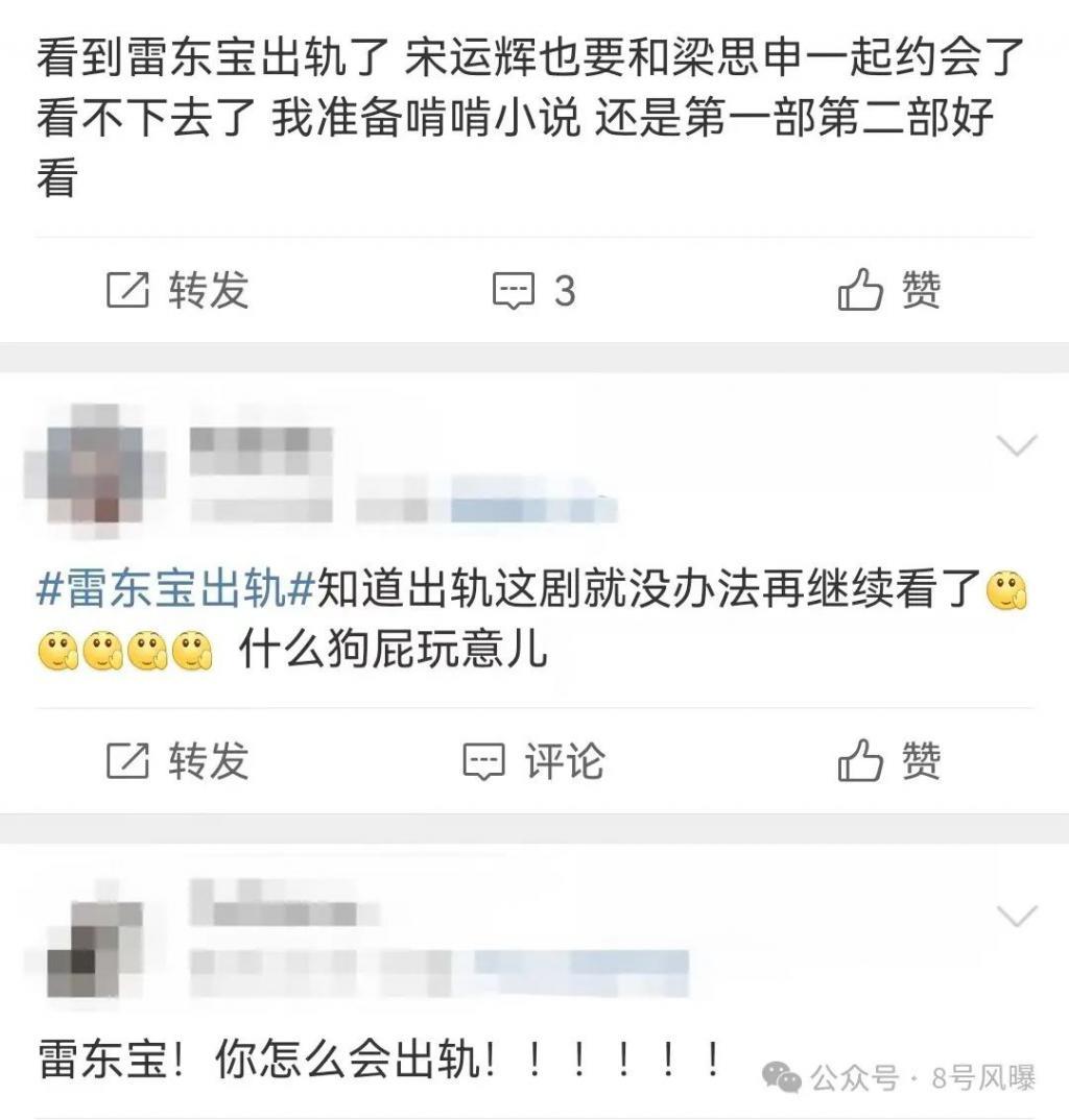 大江大河拍到3，还在吃正午阳光的老本？