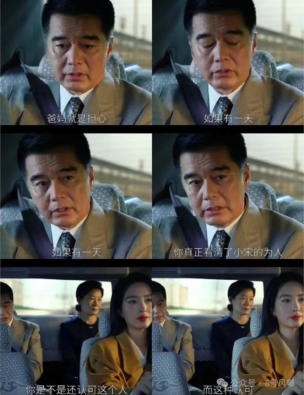 大江大河拍到3，还在吃正午阳光的老本？
