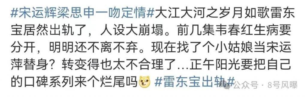 大江大河拍到3，还在吃正午阳光的老本？