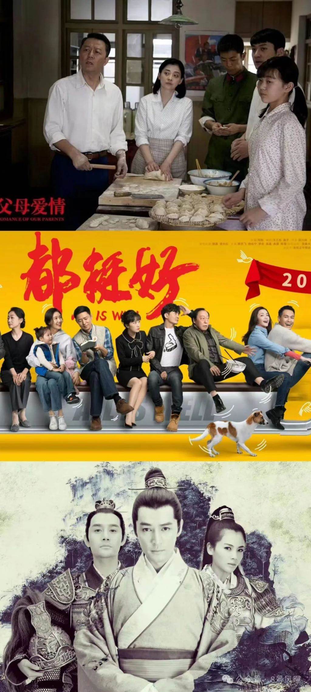 大江大河拍到3，还在吃正午阳光的老本？