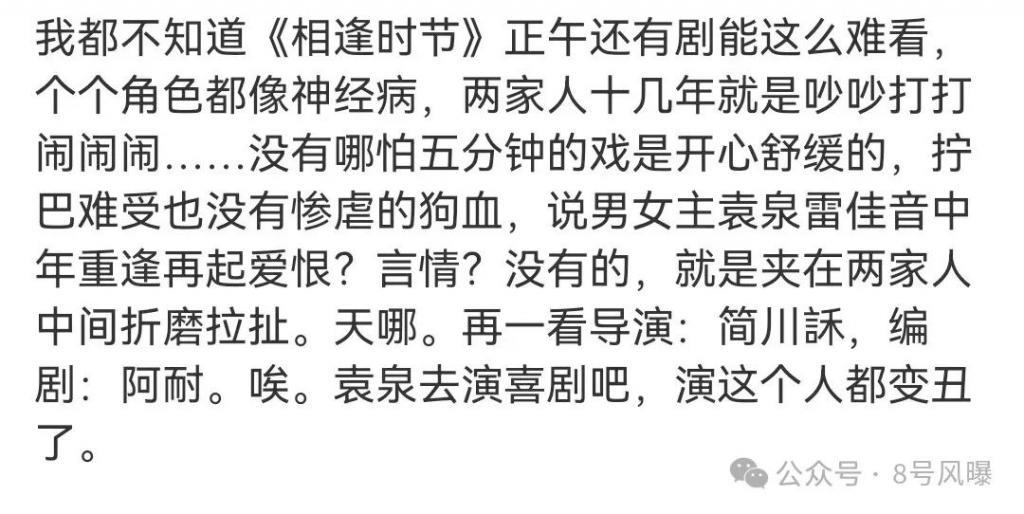 大江大河拍到3，还在吃正午阳光的老本？