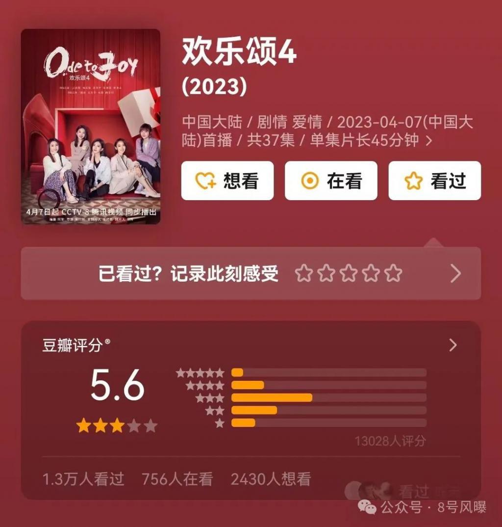 大江大河拍到3，还在吃正午阳光的老本？