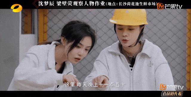 爆改内娱，这节目是真敢冲啊！