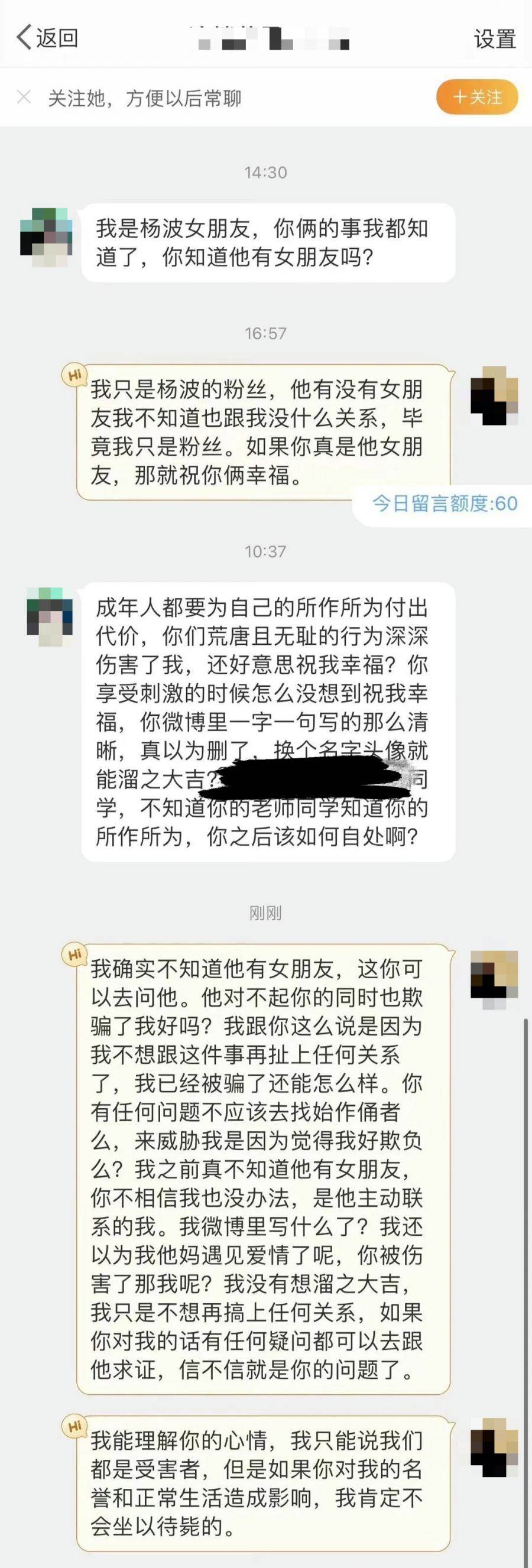 又糊又渣，热搜第一