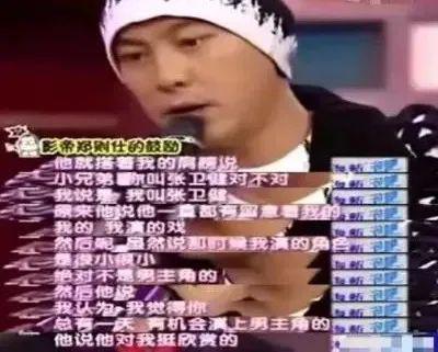 他是女装大佬？？