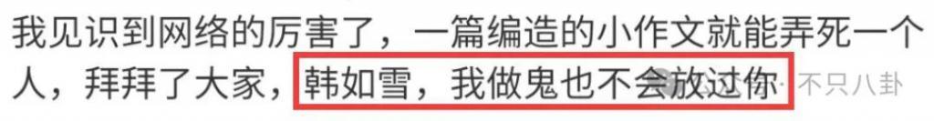 槽点满满的出轨瓜！他这波操作也太离谱了……