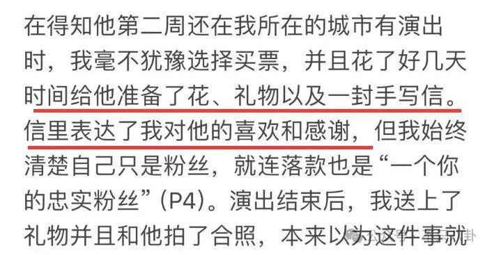 槽点满满的出轨瓜！他这波操作也太离谱了……