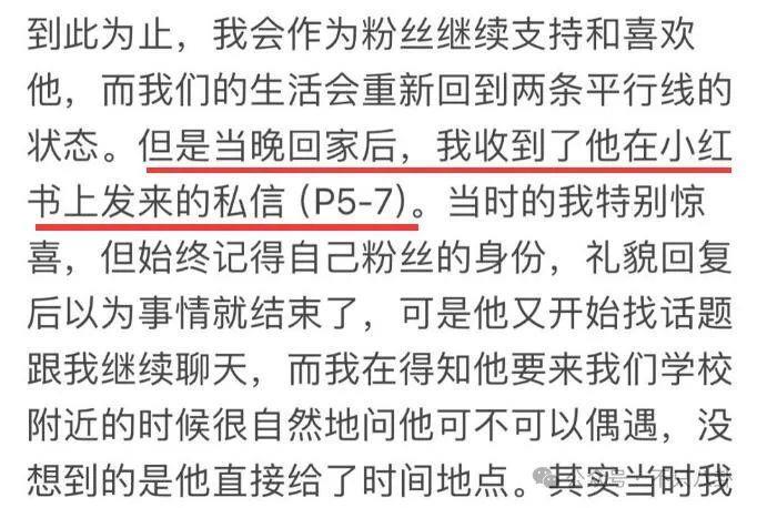槽点满满的出轨瓜！他这波操作也太离谱了……