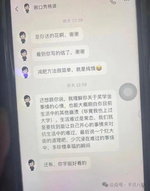槽点满满的出轨瓜！他这波操作也太离谱了……