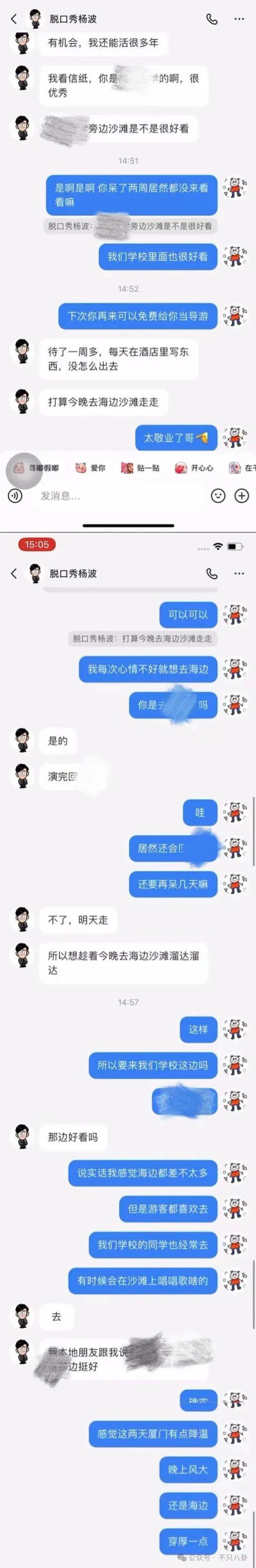 槽点满满的出轨瓜！他这波操作也太离谱了……