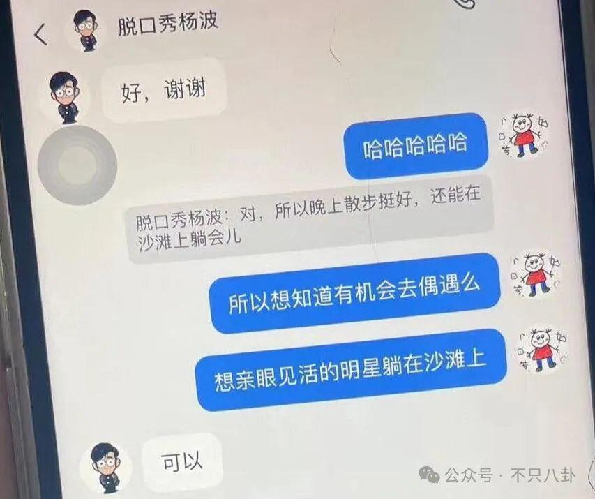 槽点满满的出轨瓜！他这波操作也太离谱了……