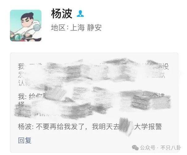 槽点满满的出轨瓜！他这波操作也太离谱了……