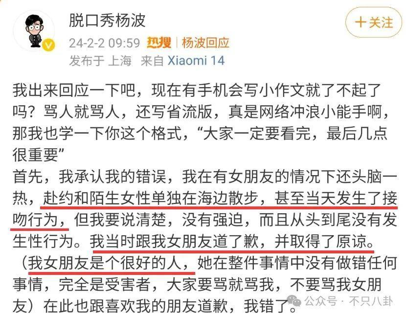槽点满满的出轨瓜！他这波操作也太离谱了……