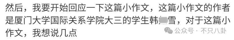 槽点满满的出轨瓜！他这波操作也太离谱了……