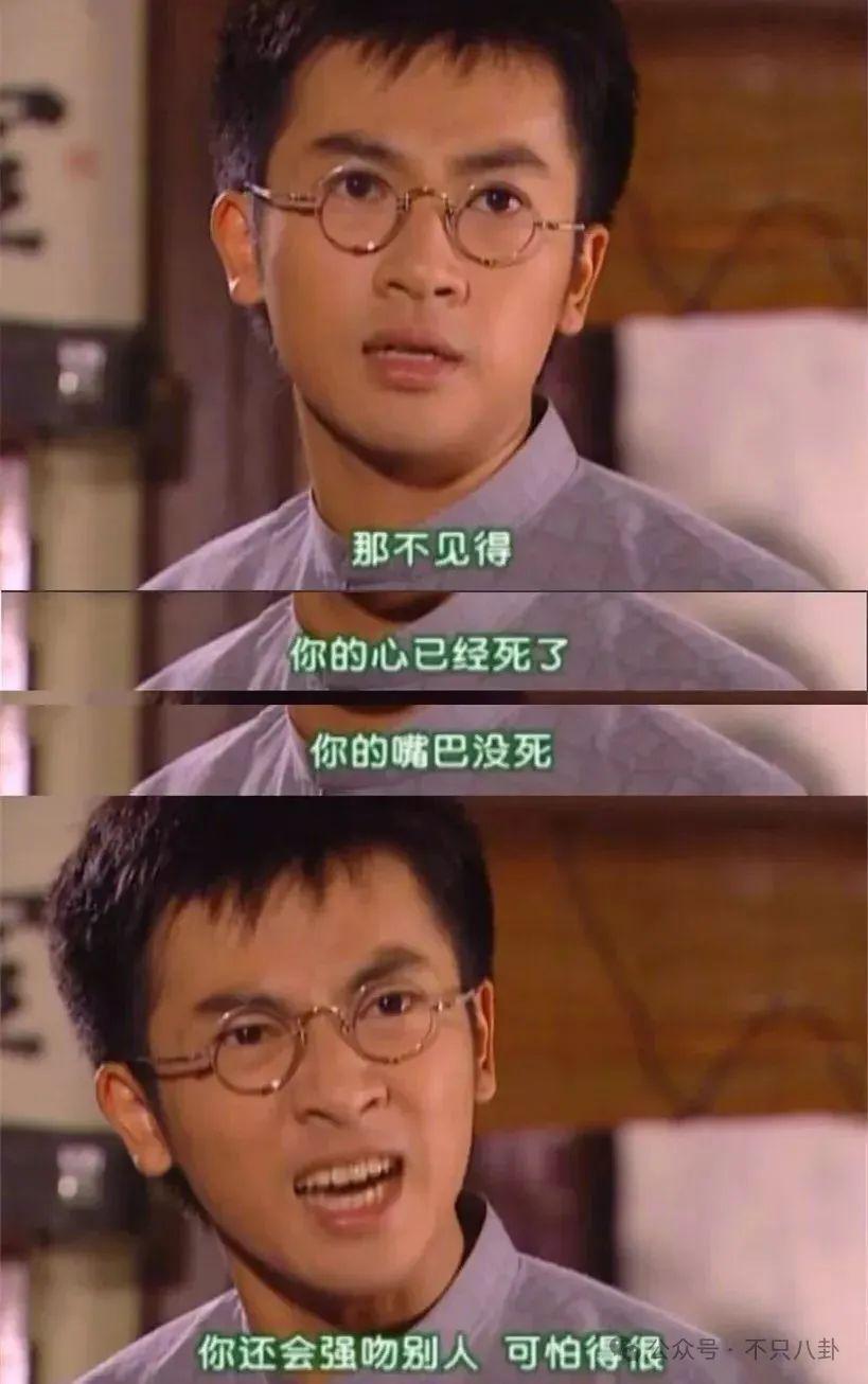 槽点满满的出轨瓜！他这波操作也太离谱了……
