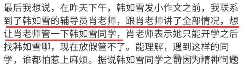 槽点满满的出轨瓜！他这波操作也太离谱了……