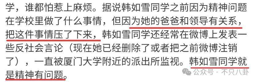 槽点满满的出轨瓜！他这波操作也太离谱了……