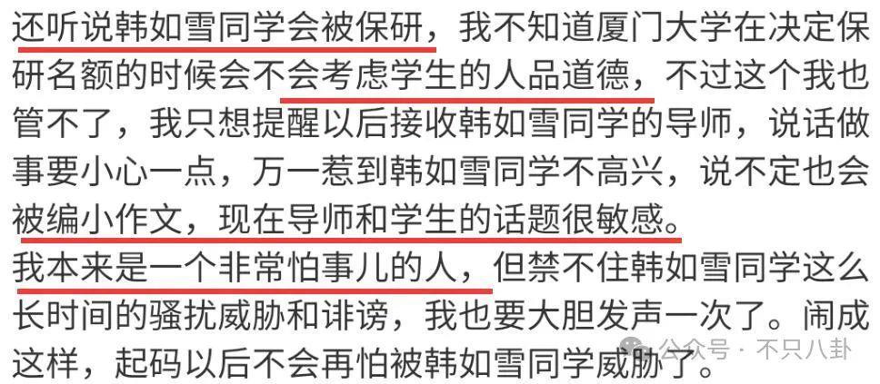 槽点满满的出轨瓜！他这波操作也太离谱了……
