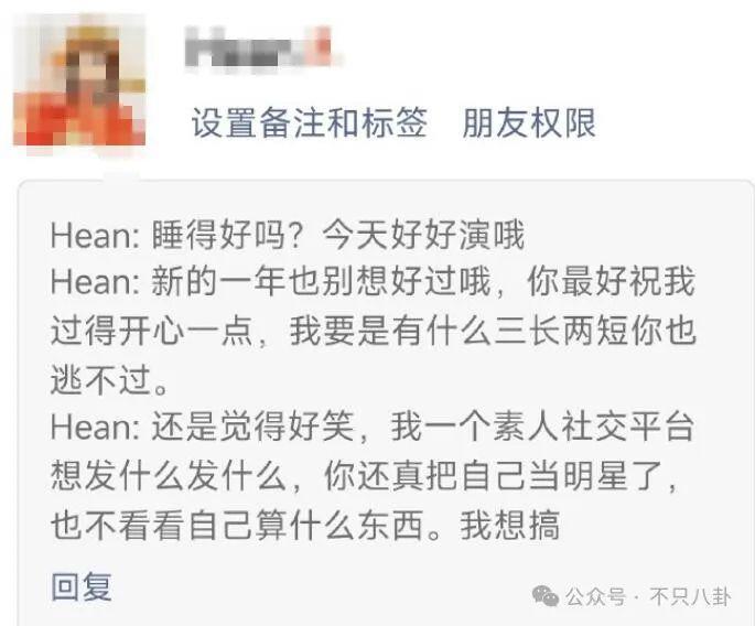 槽点满满的出轨瓜！他这波操作也太离谱了……