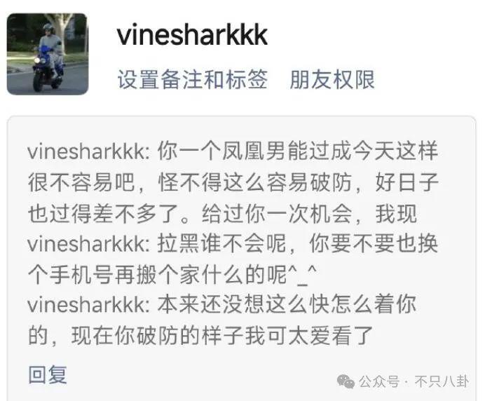 槽点满满的出轨瓜！他这波操作也太离谱了……