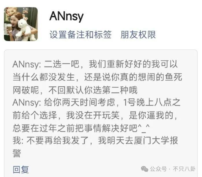 槽点满满的出轨瓜！他这波操作也太离谱了……
