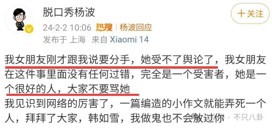 槽点满满的出轨瓜！他这波操作也太离谱了……