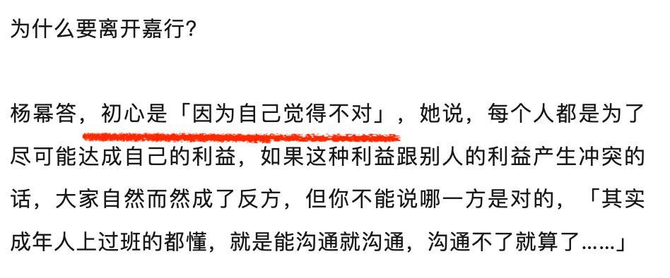 2024，85花的不惑之年