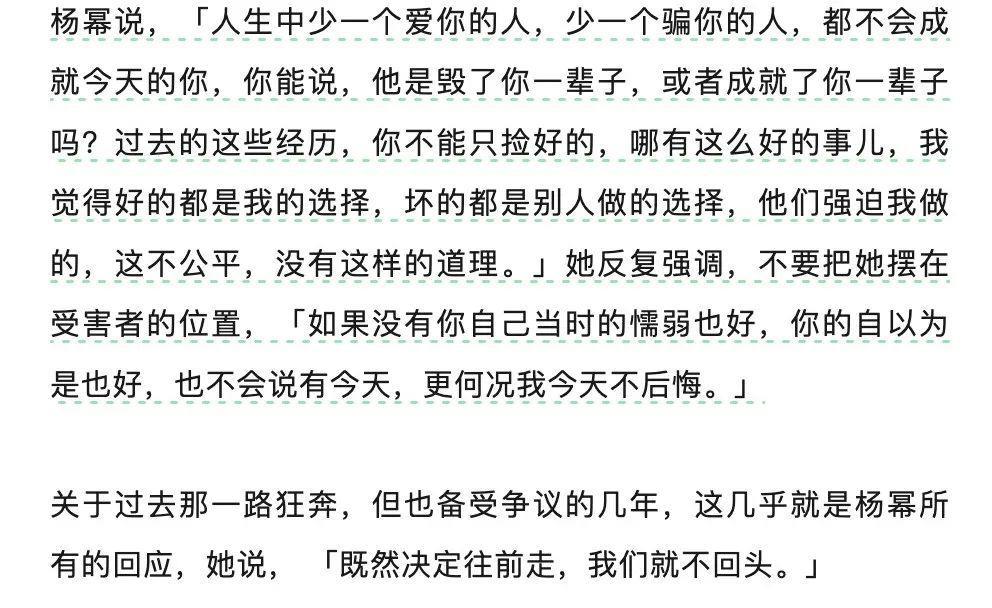 2024，85花的不惑之年