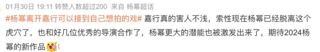 2024，85花的不惑之年