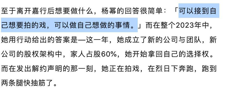 2024，85花的不惑之年