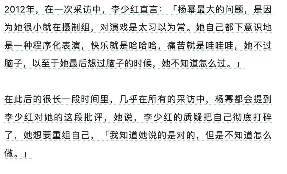 2024，85花的不惑之年