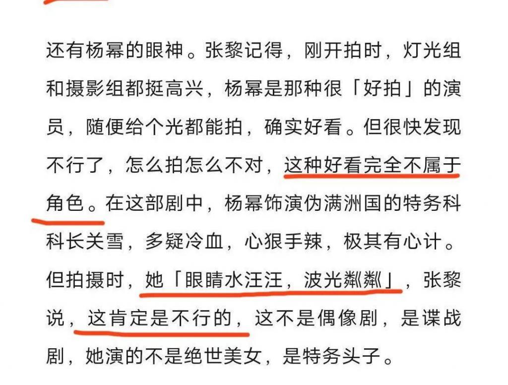 2024，85花的不惑之年